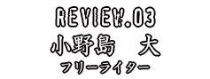 review03