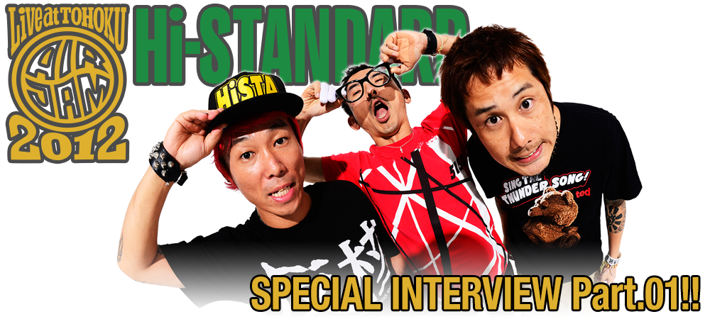 Hi-STANDARD Pizza of Death OFFICIAL INTERVIEW Part.01 | Live at