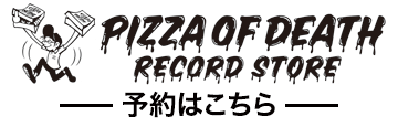 PIZZA OF DEATH RECORDS STORE