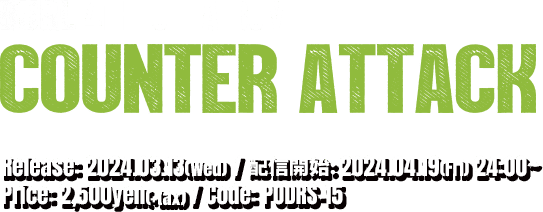 BURL 4th Full Album [COUNTER ATTACK] リリース特設サイト