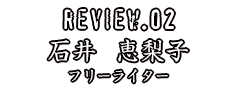 review02