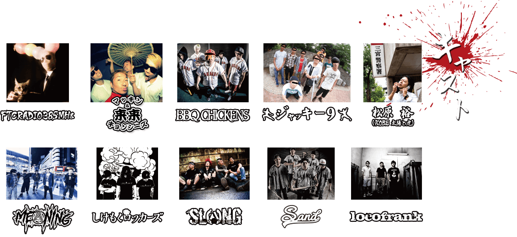 BBQ CHICKENS Presents [JAPANESE KATANA soundtrack] 2014.11