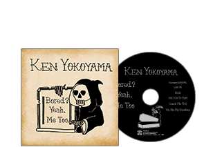通常盤