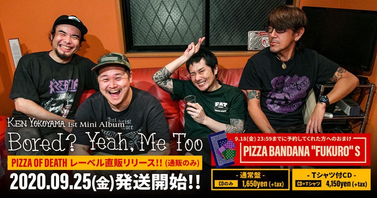 Ken Yokoyama 1st Mini Album [ Bored? Yeah, Me To  リリース特設