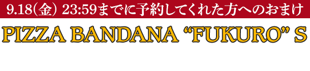 Ken Yokoyama 1st Mini Album Bored Yeah Me To リリース特設サイト Pizza Of Death Records