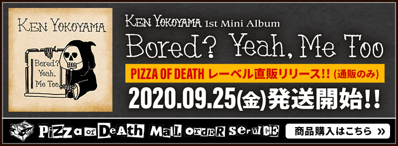 PIZZA OF DEATH MAIL ORDER SERVICE