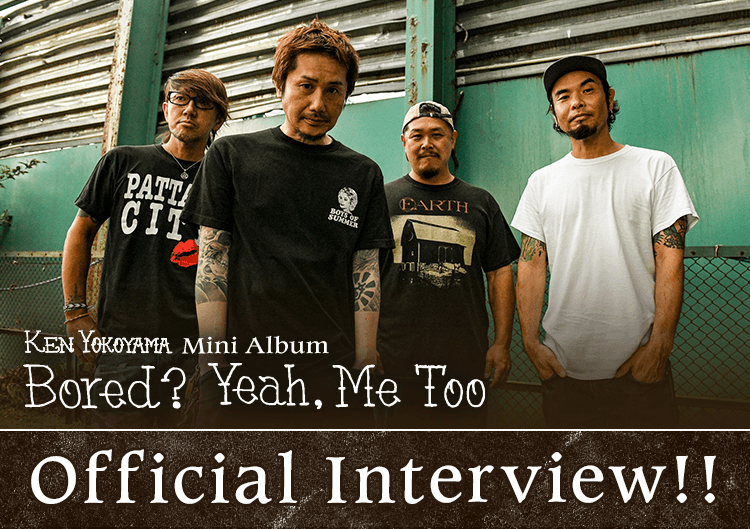 Ken Yokoyama 1st Mini Album [ Bored? Yeah, Me To ] リリース特設 