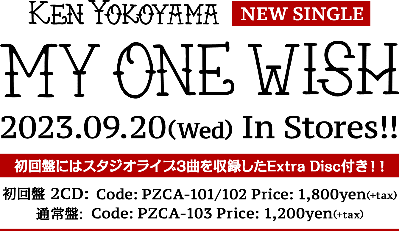 Ken Yokoyama New Single [My One Wish] リリース特設サイト