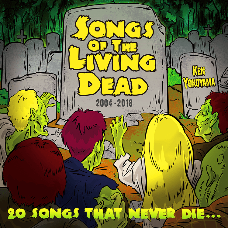 Ken Yokoyama セルフコンピレーションアルバム [Songs Of The Living Dead] ジャケット画像