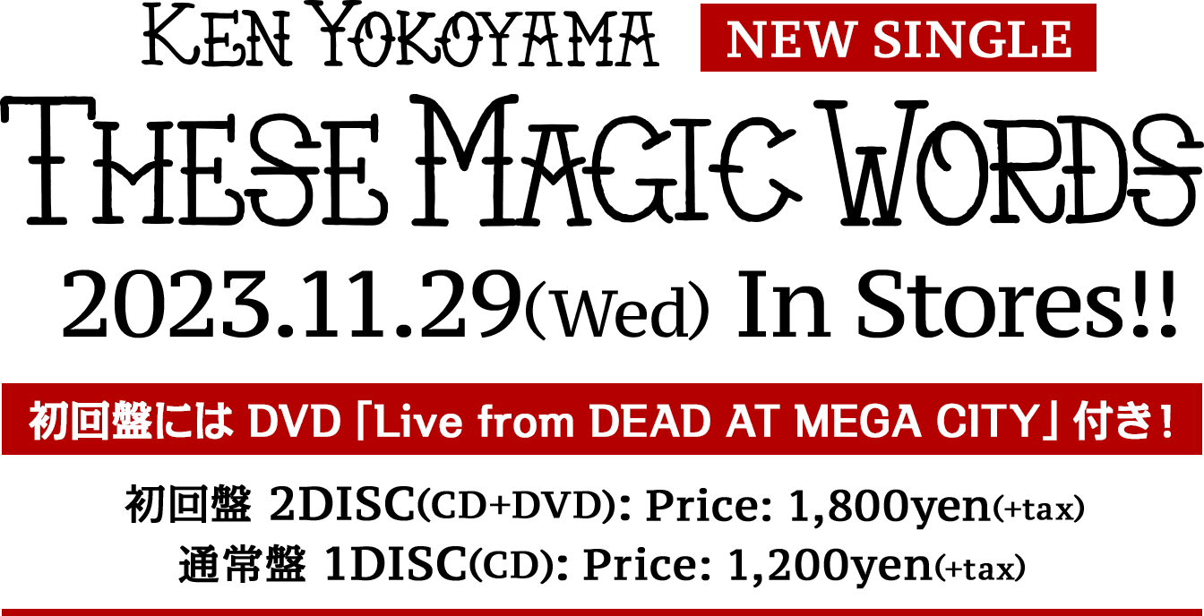 Ken Yokoyama New Single [These Magic Words] リリース特設サイト