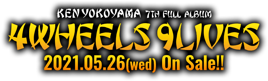 Ken Yokoyama 7th Full Album [ 4Wheels 9Lives ] 2021.05.26.wed In Stores!!