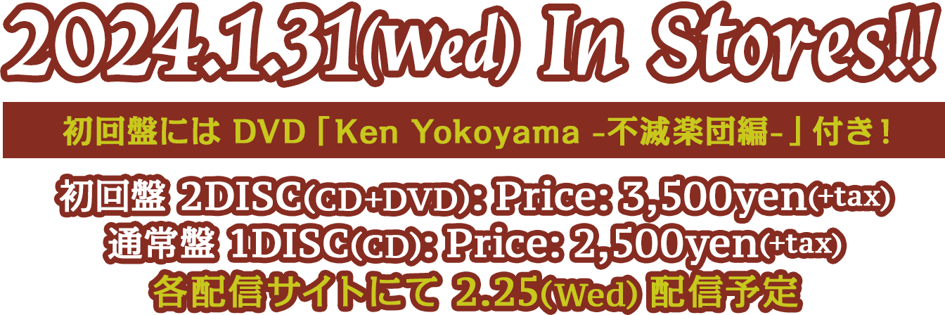 Ken Yokoyama 8th Album [Indian Burn] 2024.1.31(水)発売！