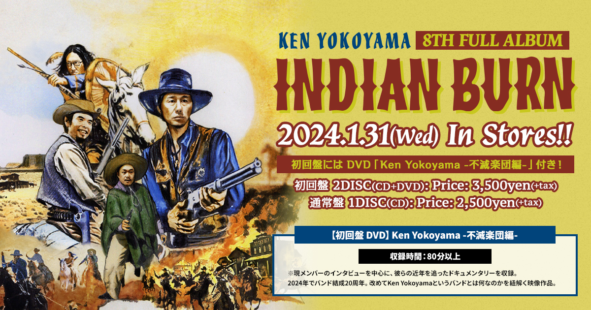 Amazon.co.jp: Indian Burn (通常盤): ミュージック