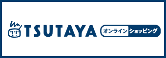 TSUTAYA online