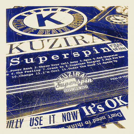 KUZIRA 1st Full Album [ Superspin ] ジャケット画像