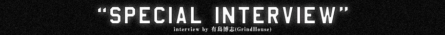 intervew