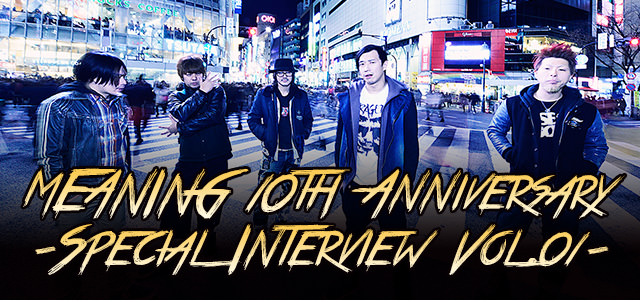 MEANING 10th Anniversary-Special Interview Vol.01-