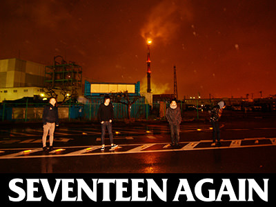 SEVENTEEN AGAIN