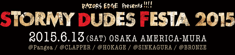 STORMY DUDES FESTA 2015