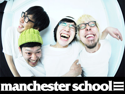 manchester school≡