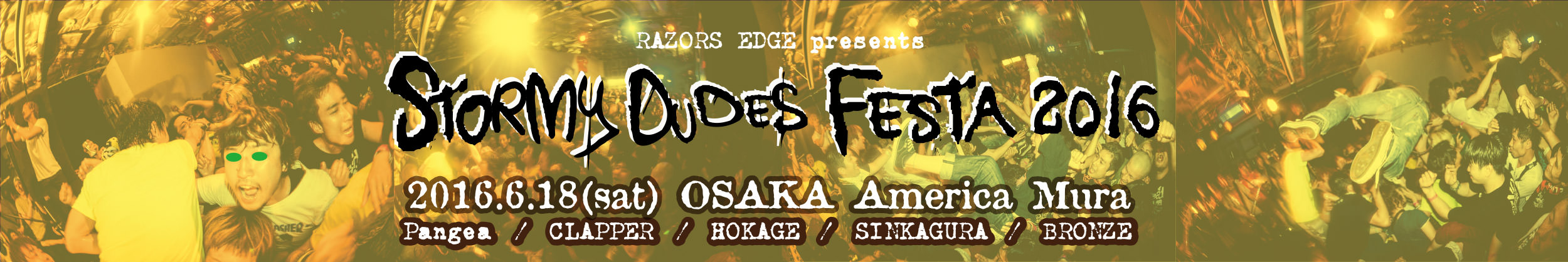 STORMY DUDES FESTA 2015