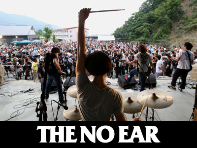 the no ear