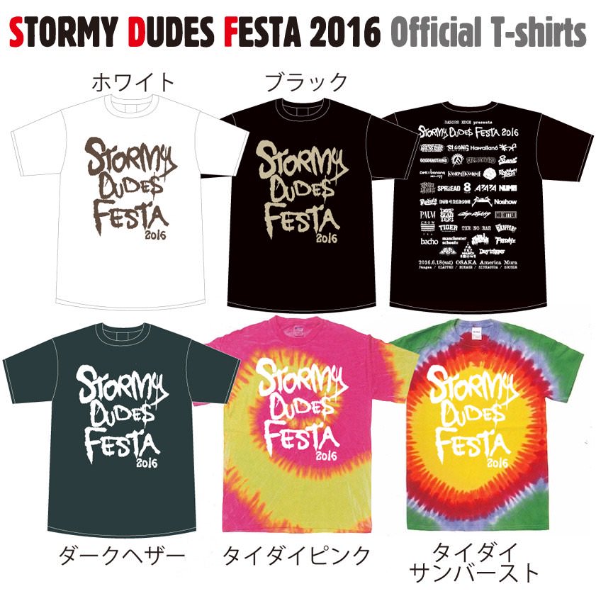 STORMY DUES FESTA 2015