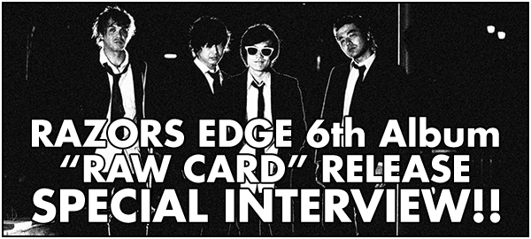 interview