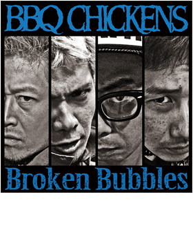 [ Broken Bubbles ] PZCA-62 / 1,947yen (incl.tax) 