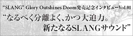 column01
