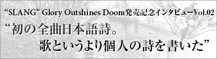 column02