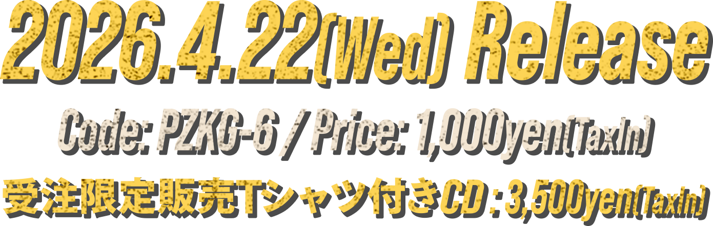 発売日: 2026年04月22日(水) Code: PZKG-6 / Price: 1,000円(税込) / 受注限定Tシャツ付きCD : 3,500円(税込)
