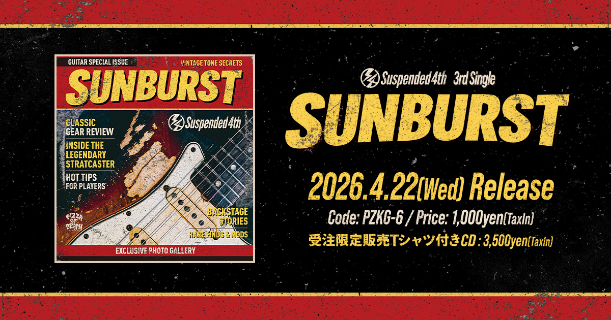 Suspended 4th 3rd Single [SUNBURST] リリース特設サイト