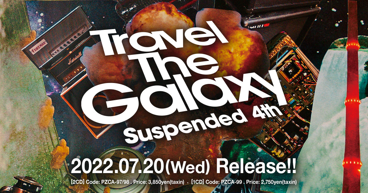 4枚セット】SF & SPECTACLE THEMES ベンチャーズの宇宙旅行 - メルカリ