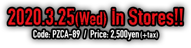 Code: PZCA-89 / Release: 2020.3.25.wed / Price: 2,500yen(+tax)