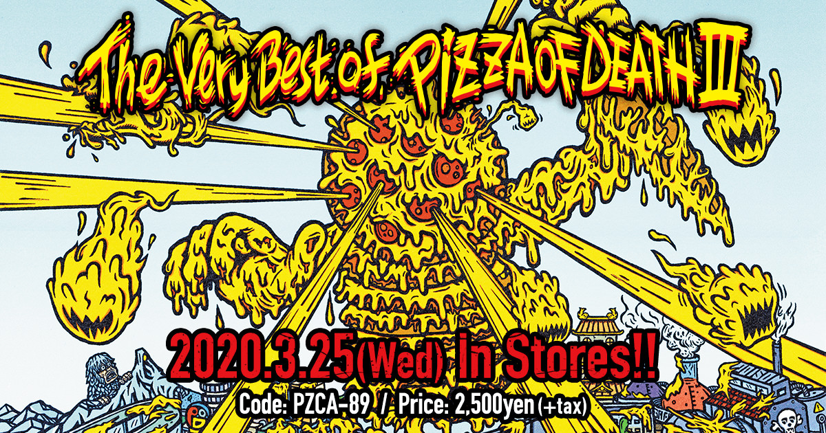 V.A [ The Very Best Of PIZZA OF DEATH III ] リリース特設サイト 