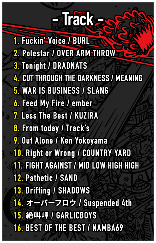 V.A [ The Very Best Of PIZZA OF DEATH III ] リリース特設