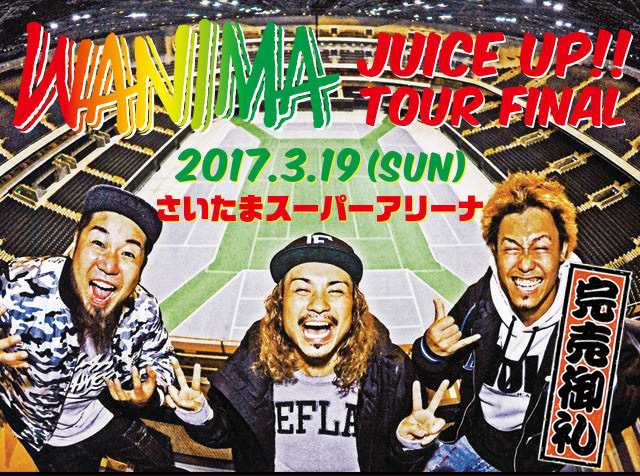 JUICE　UP！！　TOUR　Everybody！！　Tour