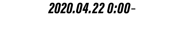 2020.04.22 0:00- 各配信サイトにてライブ音源配信スタート！