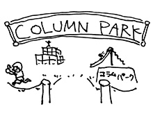 Shits, Shits & Fuckin' Shits | PIZZA OF DEATH RECORDS