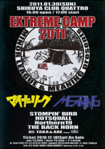 MEANING & MINOR LEAGUE presents 「EXTREME CAMP2011」 全出演者発表！
