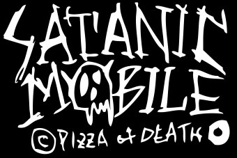 PIZZA OF DEATHプロデュースによるイベント連動総合情報 モバイルサイト「SATANIC MOBILE」10/18(月)9:00オープン。