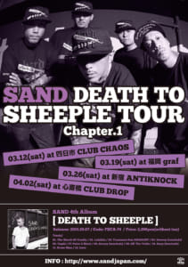 SAND「DEATH TO SHEEPLE TOUR Chapter.1」決定！