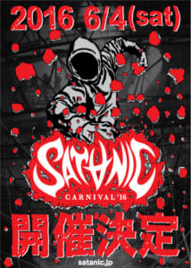 SATANIC CARNIVAL’16 今年も開催決定！！