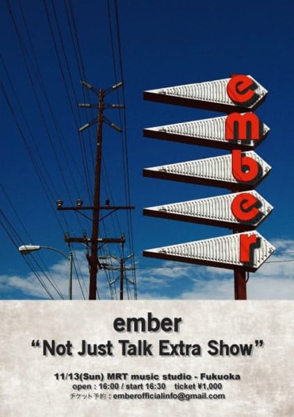 ember [ Not Just Talk Extra Show! ] 開催！