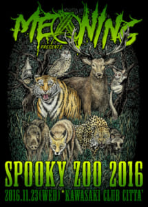 MEANING主催フェス [ SPOOKY ZOO 2016 ] 最終ラインナップ発表!!