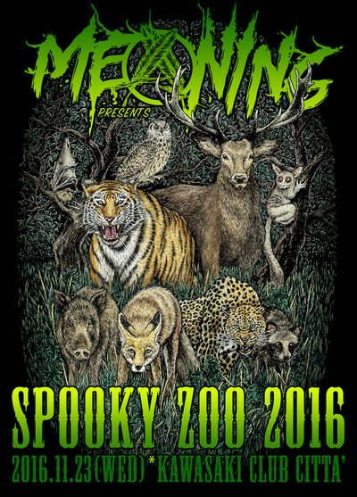 MEANING 主催フェス SPOOKY ZOO 2016開催決定!!