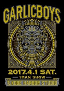 GARLICBOYS 再始動決定