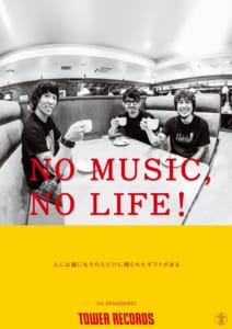 Hi-STANDARD、「NO MUSIC, NO LIFE.」に登場！