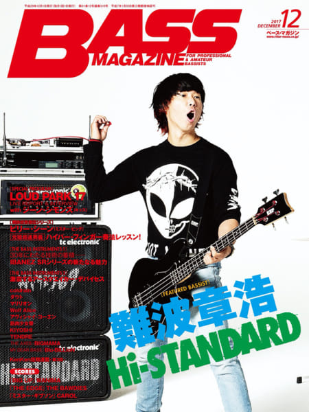 ベース・マガジン12月号に難波章浩(Hi-STANDARD)が表紙にて登場!